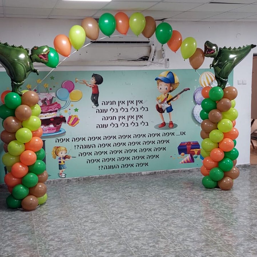 פוסט מתוך אינסטגרם של Neto Balloon