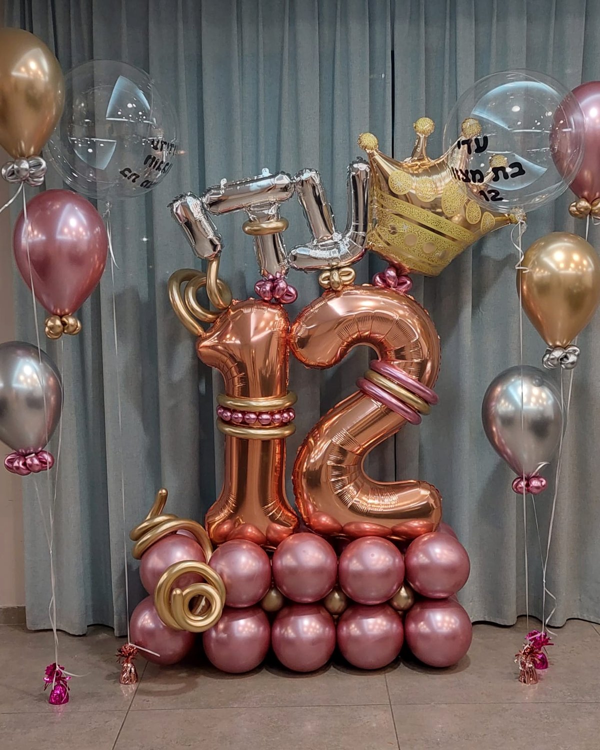 מעמד גיל 12 בזהב ורוד